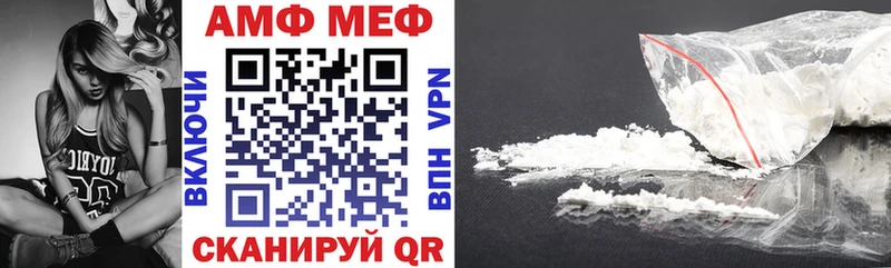 KRAKEN зеркало  Покачи  Амфетамин 97%  купить закладку 