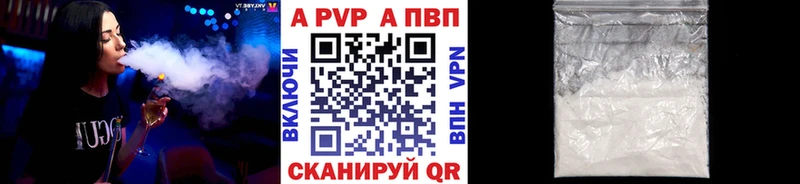 Alfa_PVP СК  Покачи 