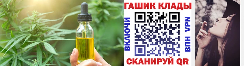 Cannafood конопля  Покачи 