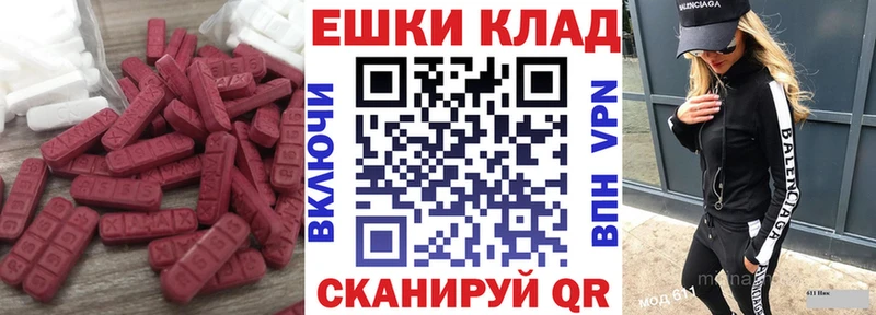где продают   Покачи  ЭКСТАЗИ louis Vuitton 