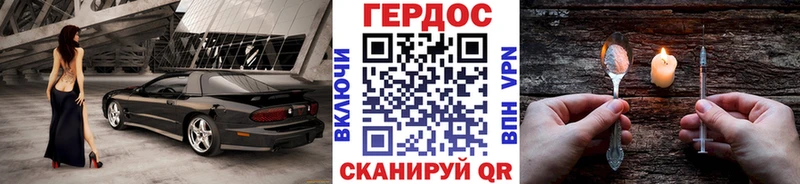 ГЕРОИН белый  Покачи 