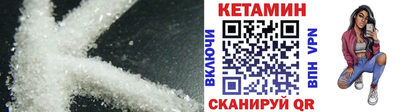 кракен tor  Покачи  darknet формула  КЕТАМИН ketamine 