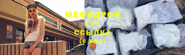 крисы Нефтегорск