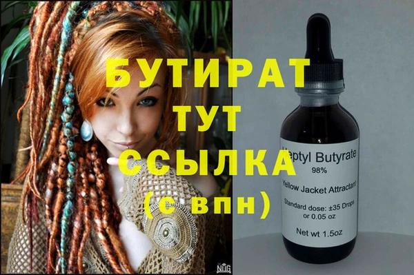 метадон Наволоки