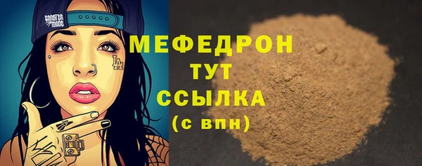 spice Навашино