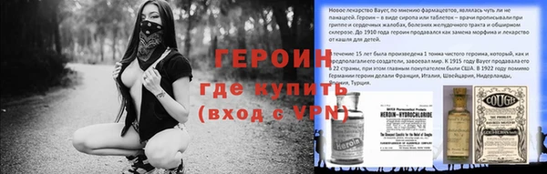 метадон Наволоки