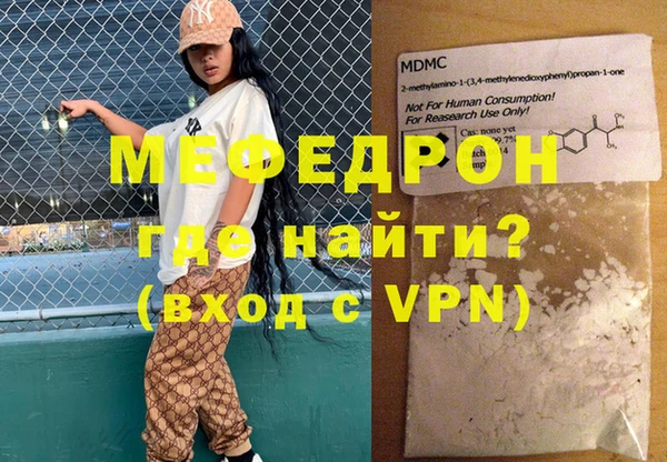 крисы Нефтегорск