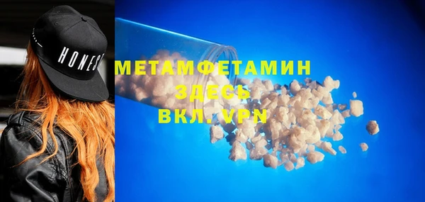 spice Навашино
