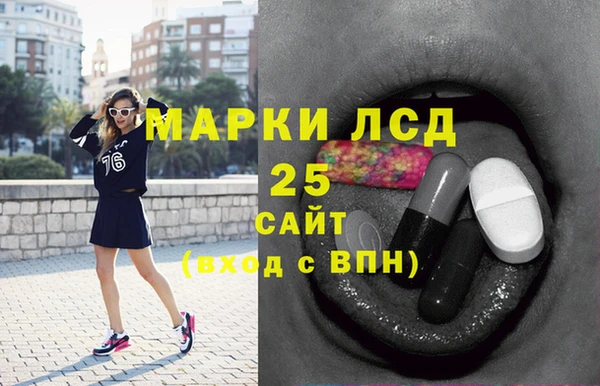 крисы Нефтегорск