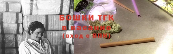 spice Навашино