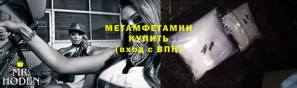 крисы Нефтегорск