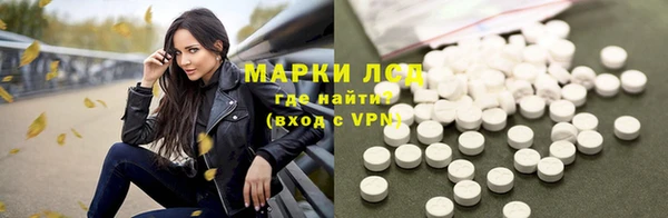 метадон Нефтекумск