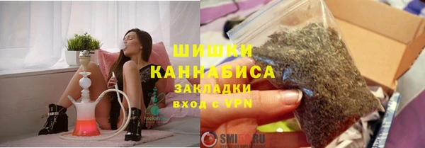 spice Навашино
