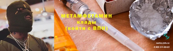 метадон Наволоки
