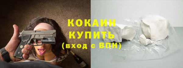 метадон Наволоки