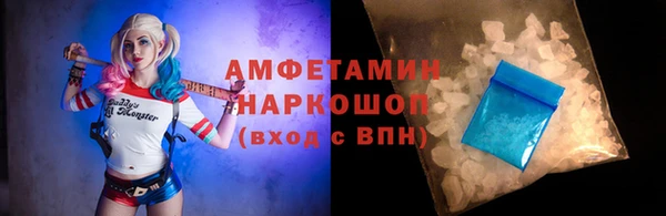 spice Навашино