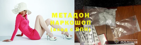 метадон Нефтекумск