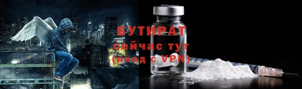 PSILOCYBIN Надым