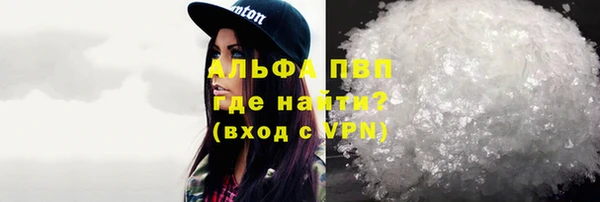spice Навашино