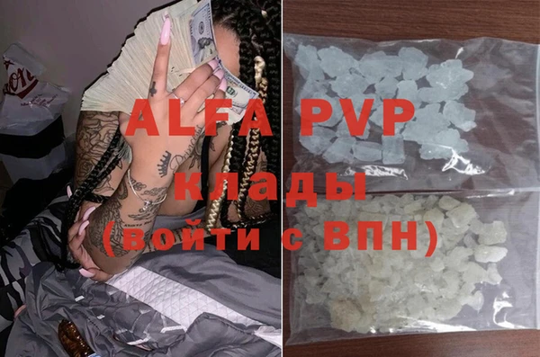метадон Наволоки