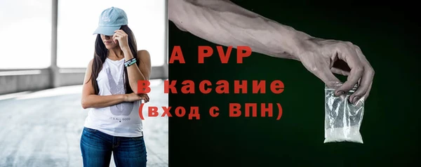 ALPHA PVP Нея