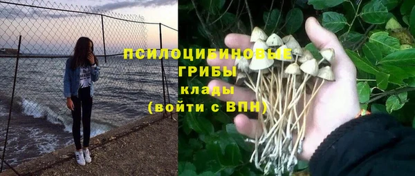 метадон Нефтекумск