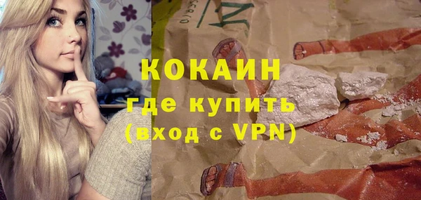 метадон Наволоки