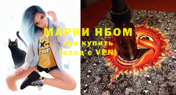 метадон Нефтекумск