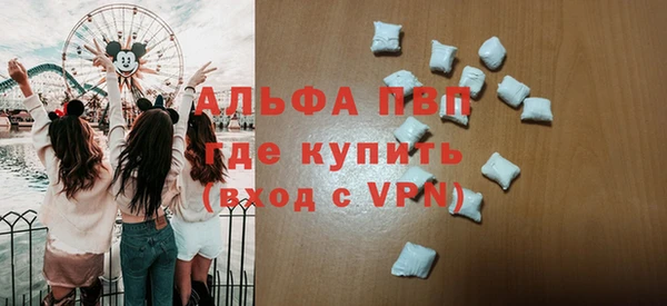 spice Навашино