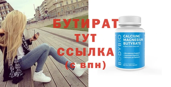 метадон Нефтекумск