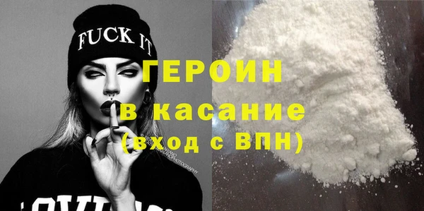 spice Навашино