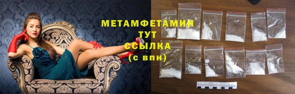 крисы Нефтегорск