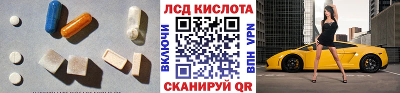 Лсд 25 экстази ecstasy Покачи