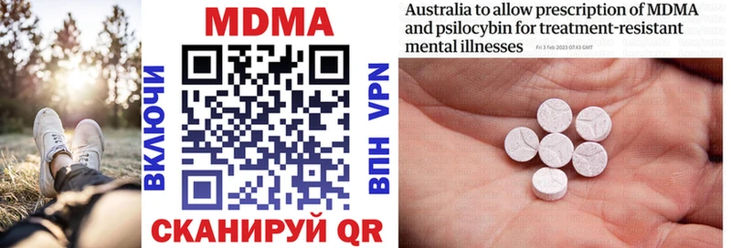 как найти закладки  Покачи  MDMA VHQ 