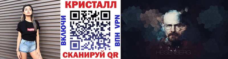 блэк спрут tor  Покачи  Метамфетамин кристалл 
