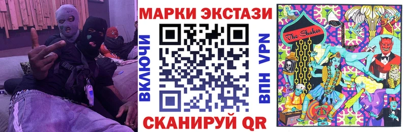 Наркотические марки 1,8мг  Покачи 
